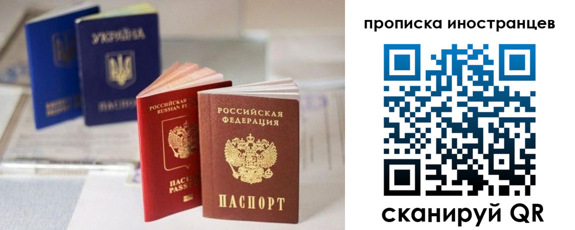 прописка для кредита в Чаплыгине